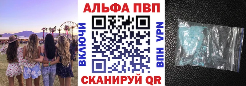 APVP VHQ  как найти закладки  площадка Telegram  Горняк 
