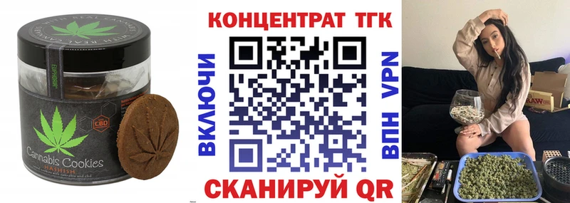 где можно купить   Горняк  mega как зайти  Canna-Cookies марихуана 