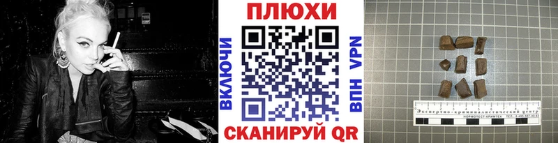 ГАШ гарик  закладки  Горняк 