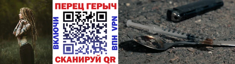 ГЕРОИН Heroin  гидра онион  Горняк 