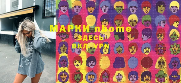 MDMA Бугульма