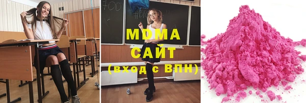 герыч Верхнеуральск