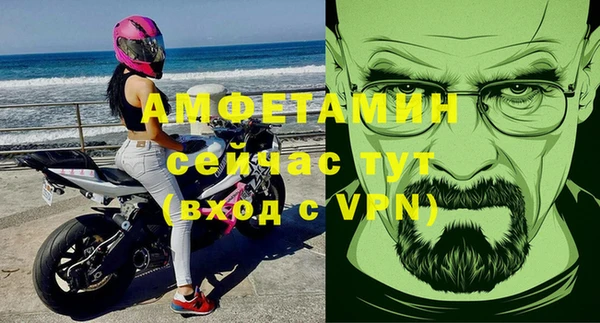 герыч Бронницы