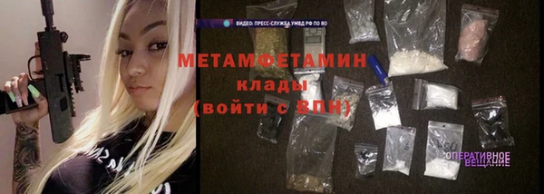 ПСИЛОЦИБИНОВЫЕ ГРИБЫ Верхний Тагил