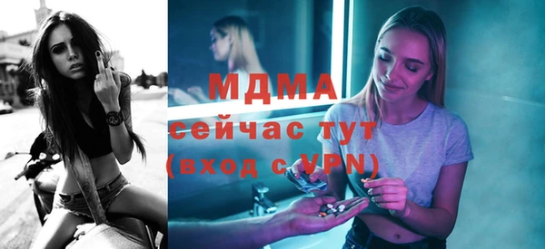 MDMA Бугульма