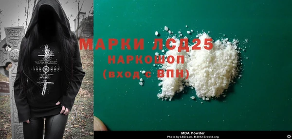 MDMA Бугульма