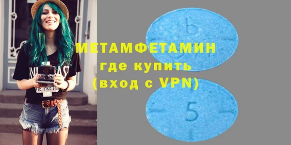 гидра Бородино