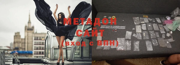 MDMA Бугульма