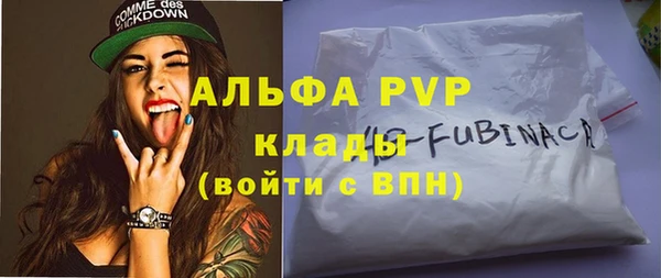 бутират Верея