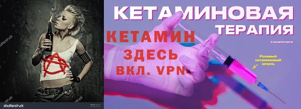 ПСИЛОЦИБИНОВЫЕ ГРИБЫ Верхний Тагил