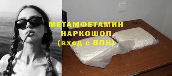 герыч Верхнеуральск
