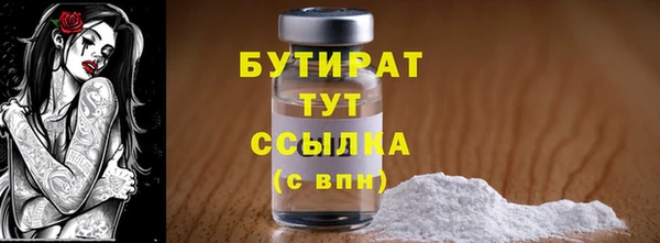амфетамин Воткинск