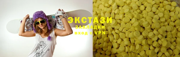 герыч Бронницы