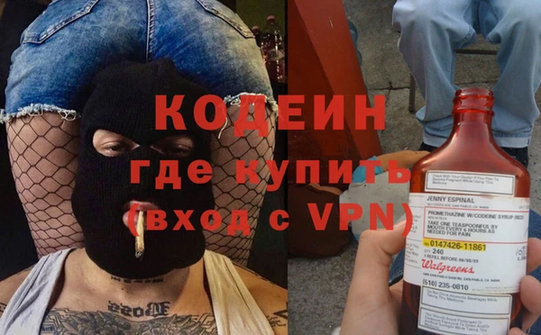 герыч Бронницы