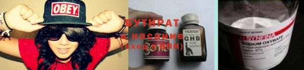 MDMA Бугульма