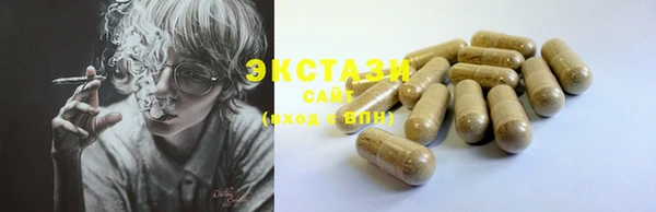 бутират Верея