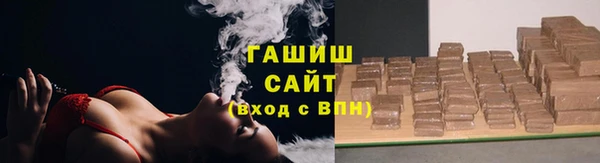 метамфетамин Заволжск