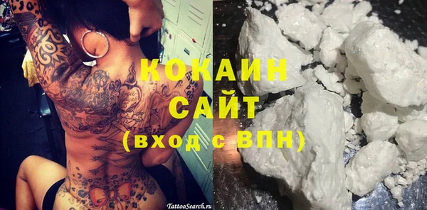 герыч Верхнеуральск