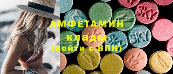 амфетамин Воткинск