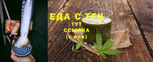 гидра Бородино