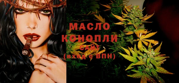 синтетический гашиш Кулебаки