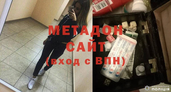 герыч Бронницы