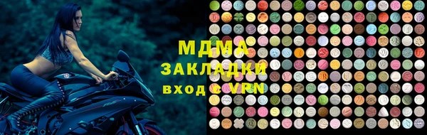 MDMA Бугульма