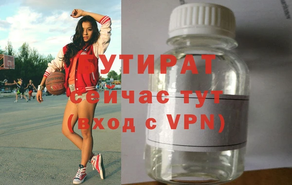 mdma Заволжье