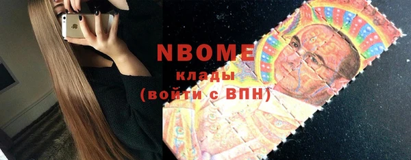 мет Вуктыл
