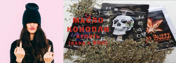герыч Бронницы