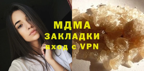 MDMA Бугульма