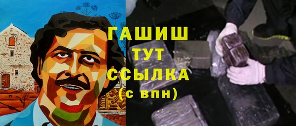 МДМА Белоозёрский