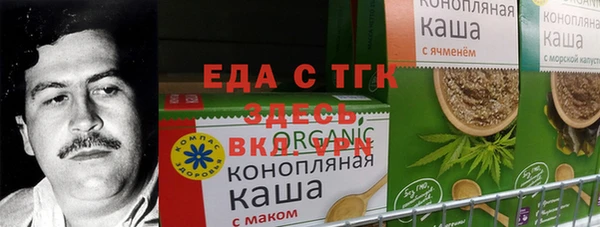 герыч Бронницы