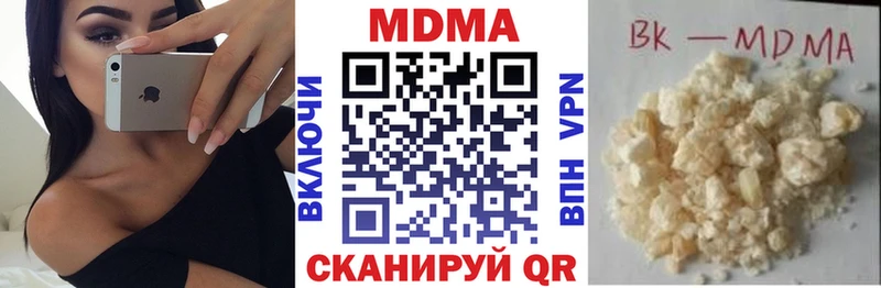 МДМА молли  Горняк 