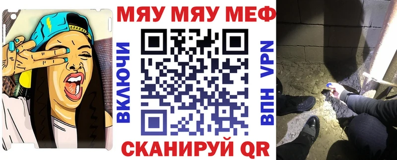 МЯУ-МЯУ кристаллы  kraken зеркало  Горняк 