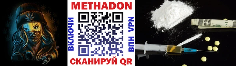 hydra сайт  Горняк  МЕТАДОН methadone  купить наркотик 