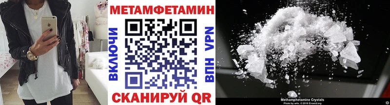 Метамфетамин Methamphetamine  Горняк 