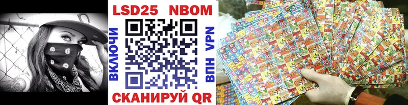 Наркотические марки 1500мкг blacksprut сайт Горняк